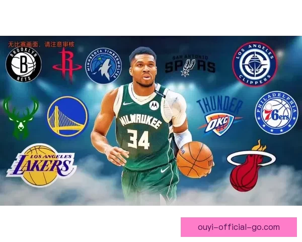 NBA东西部前十揭晓 雄鹿领衔榜首争夺激烈 十支球队无缘季后赛